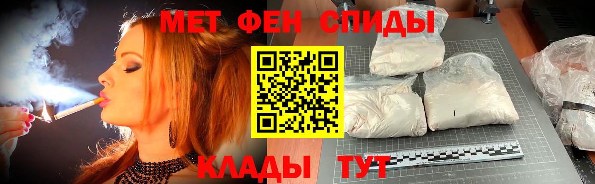 гидра рабочий сайт  Вход с VPN  АМФ  Воронеж  АМФЕТАМИН 97% 