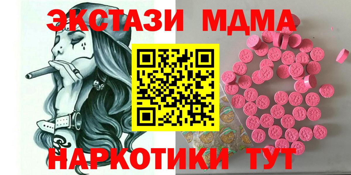 Экстази louis Vuitton Воронеж