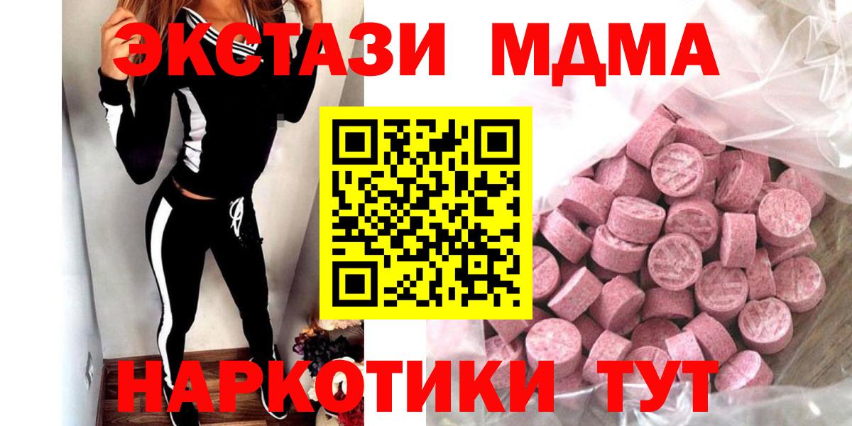 Воронеж  ЭКСТАЗИ бентли  купить закладку  Ecstasy  Экстази Cube  Вход с VPN 