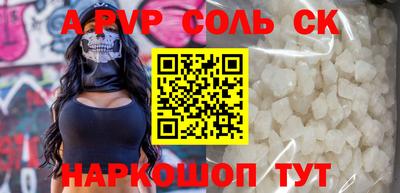кокс Вышний Волочёк