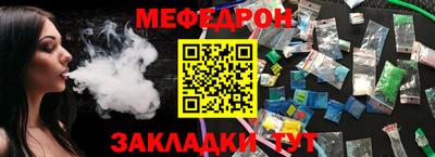 первитин Вязьма