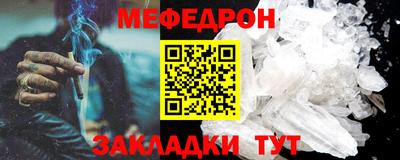 первитин Вязьма