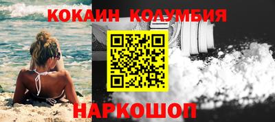 кокс Вышний Волочёк