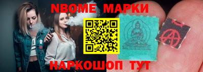 кокс Вышний Волочёк