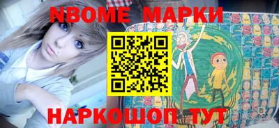 кокс Вышний Волочёк