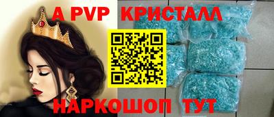 кокс Вышний Волочёк