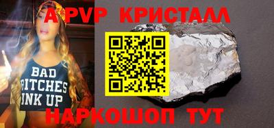 кокс Вышний Волочёк
