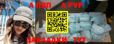 первитин Вязьма