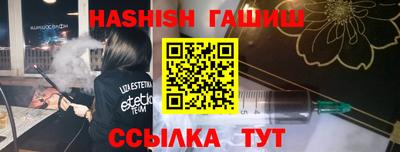 первитин Вязьма