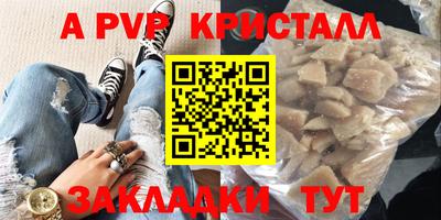 кокс Вышний Волочёк