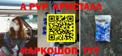 первитин Вязьма