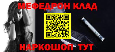 первитин Вязьма