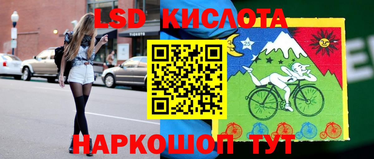 Воронеж  Лсд 25 экстази кислота  Вход с VPN  ЛСД экстази ecstasy 