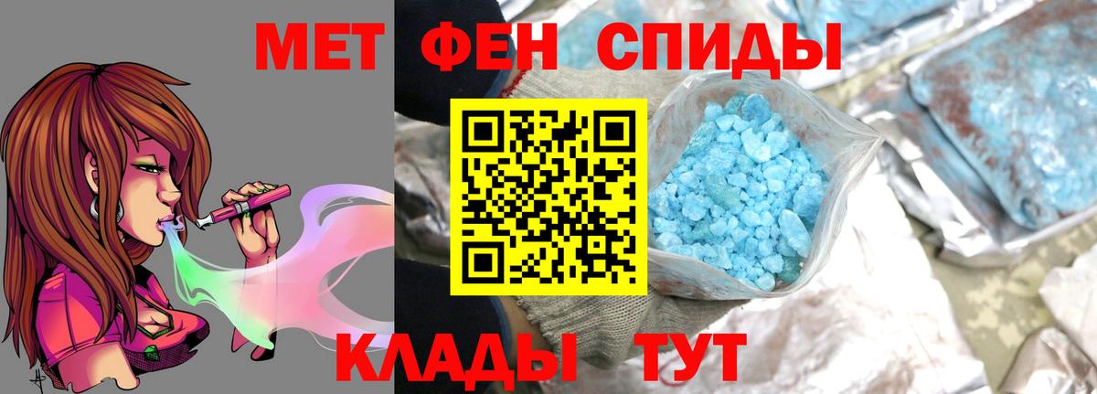 Метамфетамин Декстрометамфетамин 99.9% Воронеж
