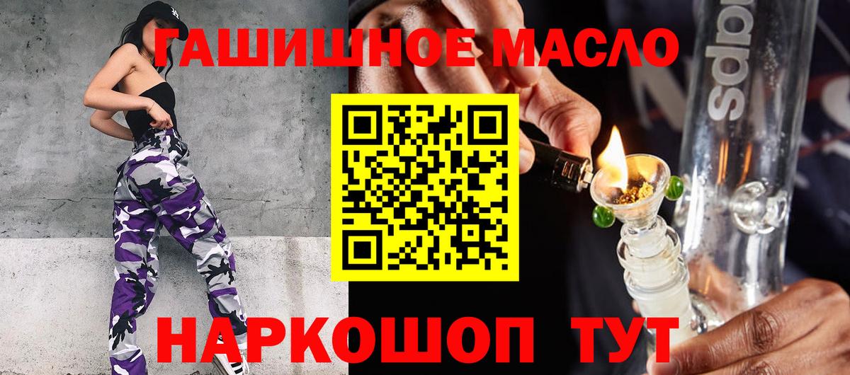 ТГК вейп с тгк  hydra сайт  Воронеж  ТГК Wax  Вход с VPN 