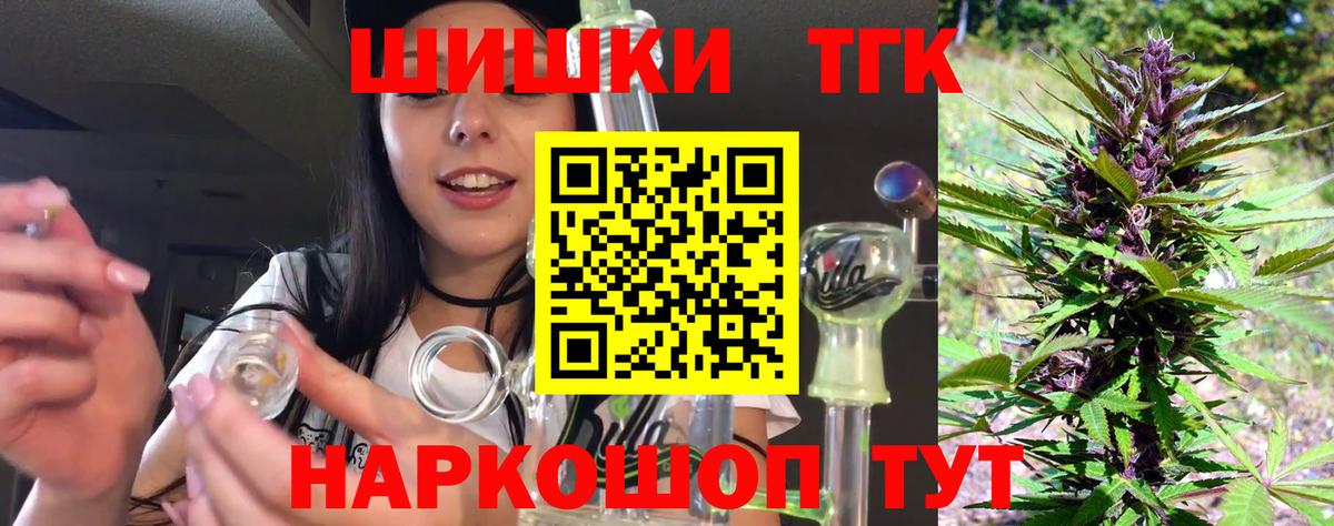 Канабис план  МАРИХУАНА марихуана  Вход с VPN  Шишки марихуана LSD WEED  Конопля THC 21%  Воронеж 