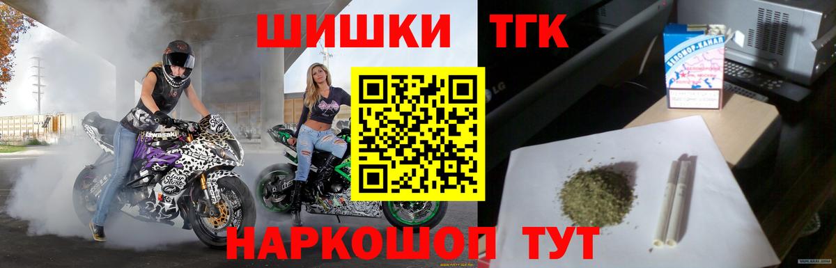 МАРИХУАНА планчик Воронеж